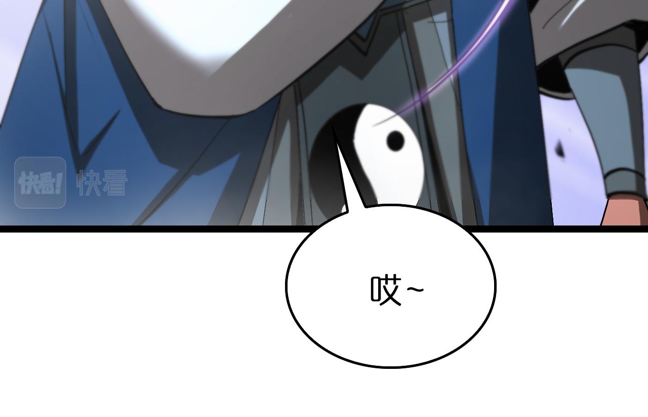 第124话 秋后算账87