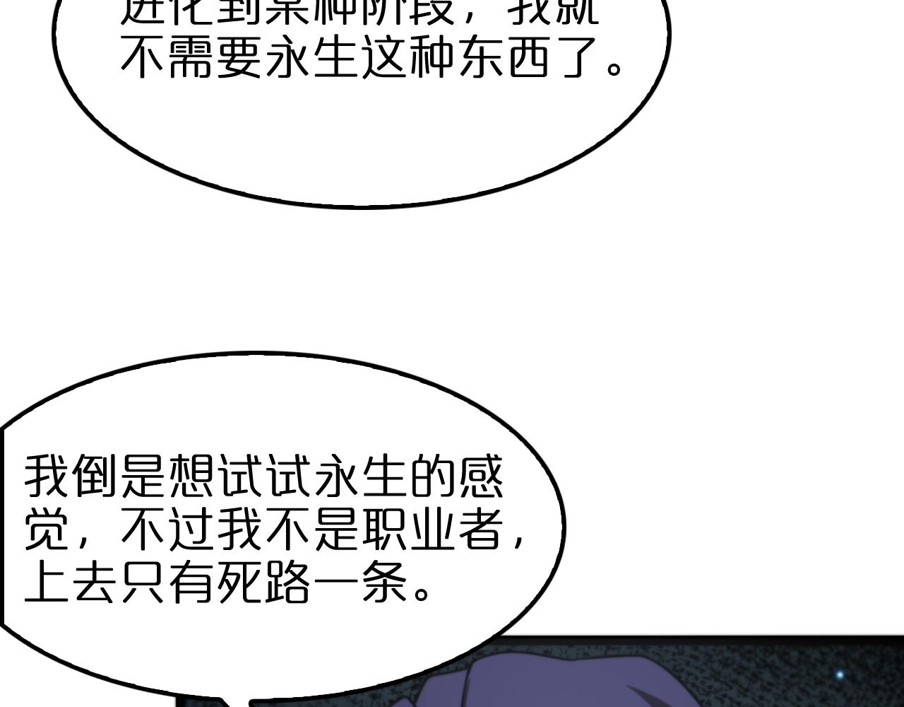 第133话104