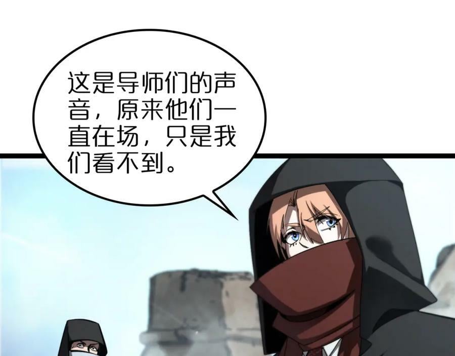第223话 戒指的连环计17