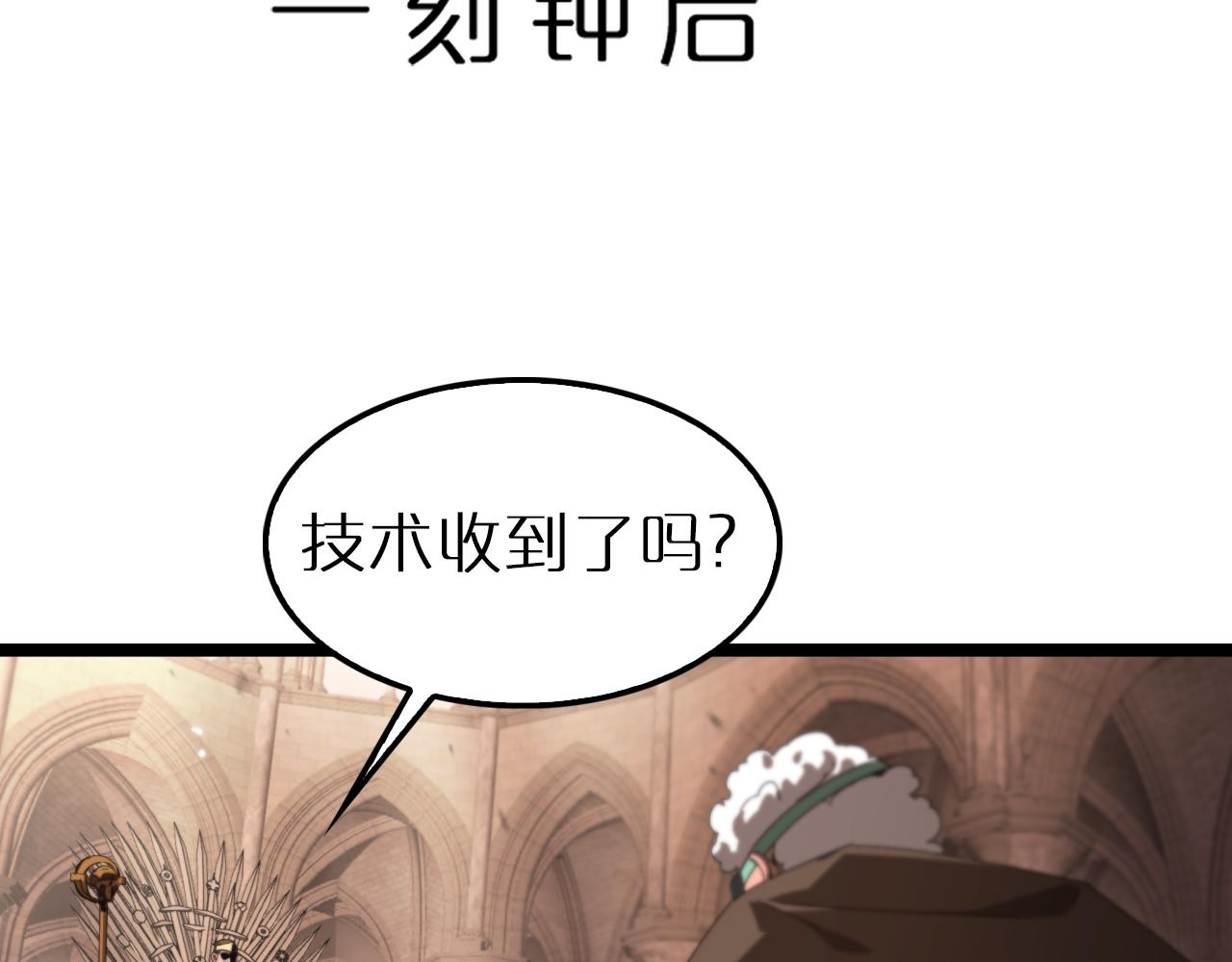第161话 神通进阶34