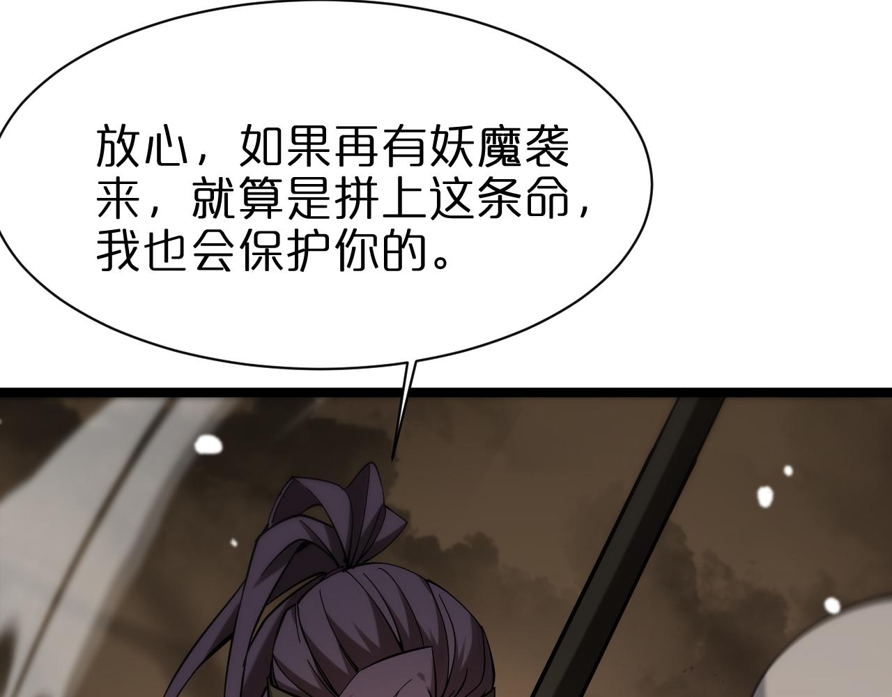 第103话 古怪53