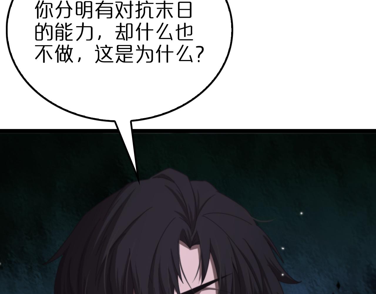 第158话 初战教宗52