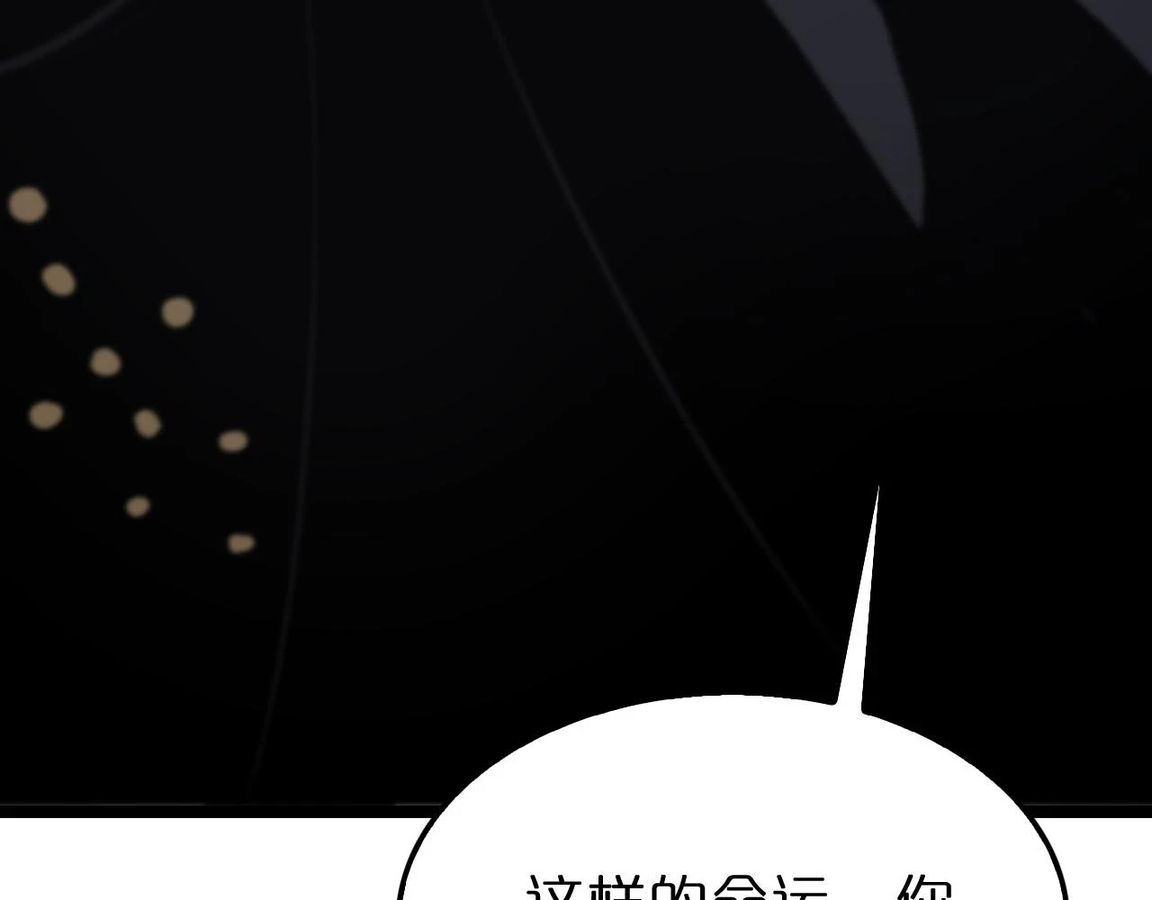 第197话 新的命运60