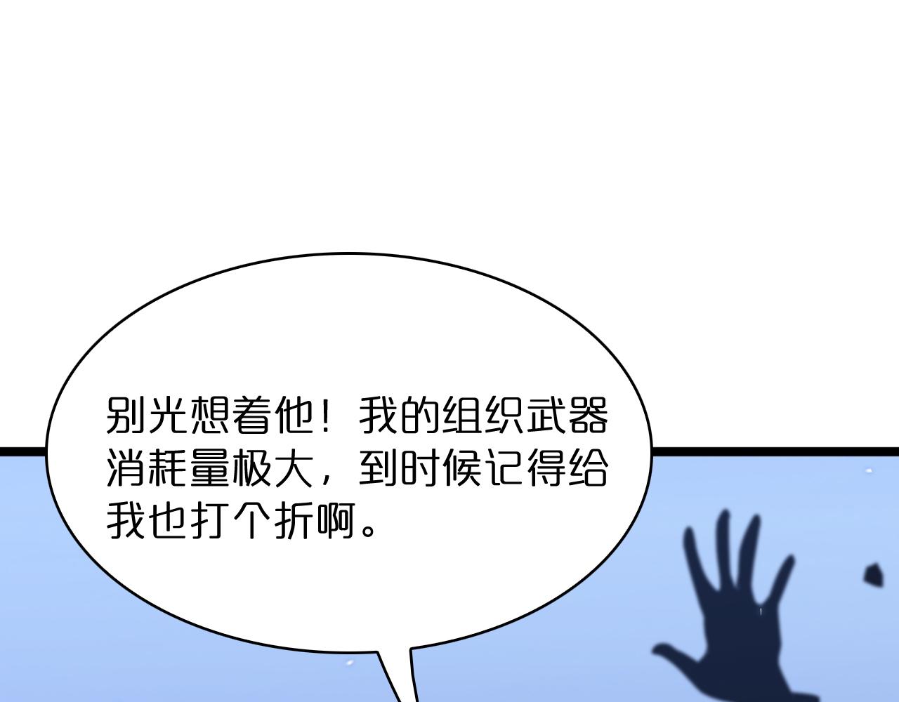 第54话 开庭61