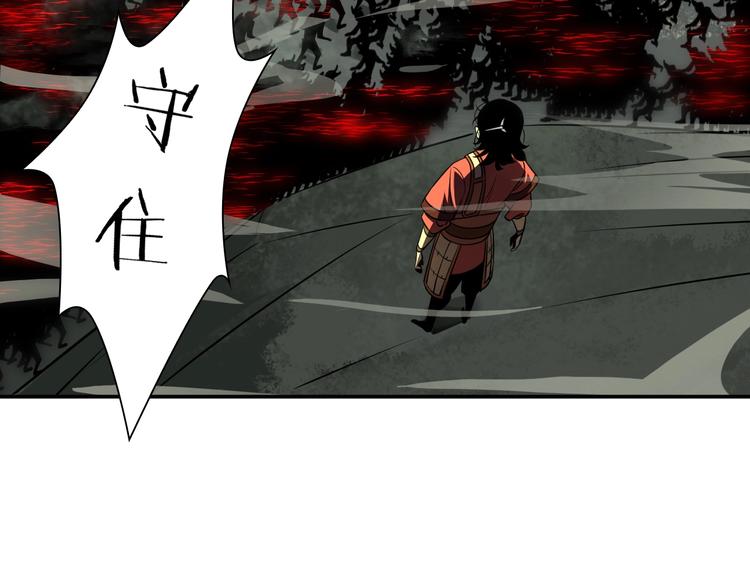 第13话 阵法师突围65