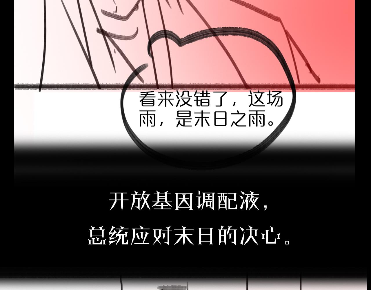 第127话 杀人鬼之战123