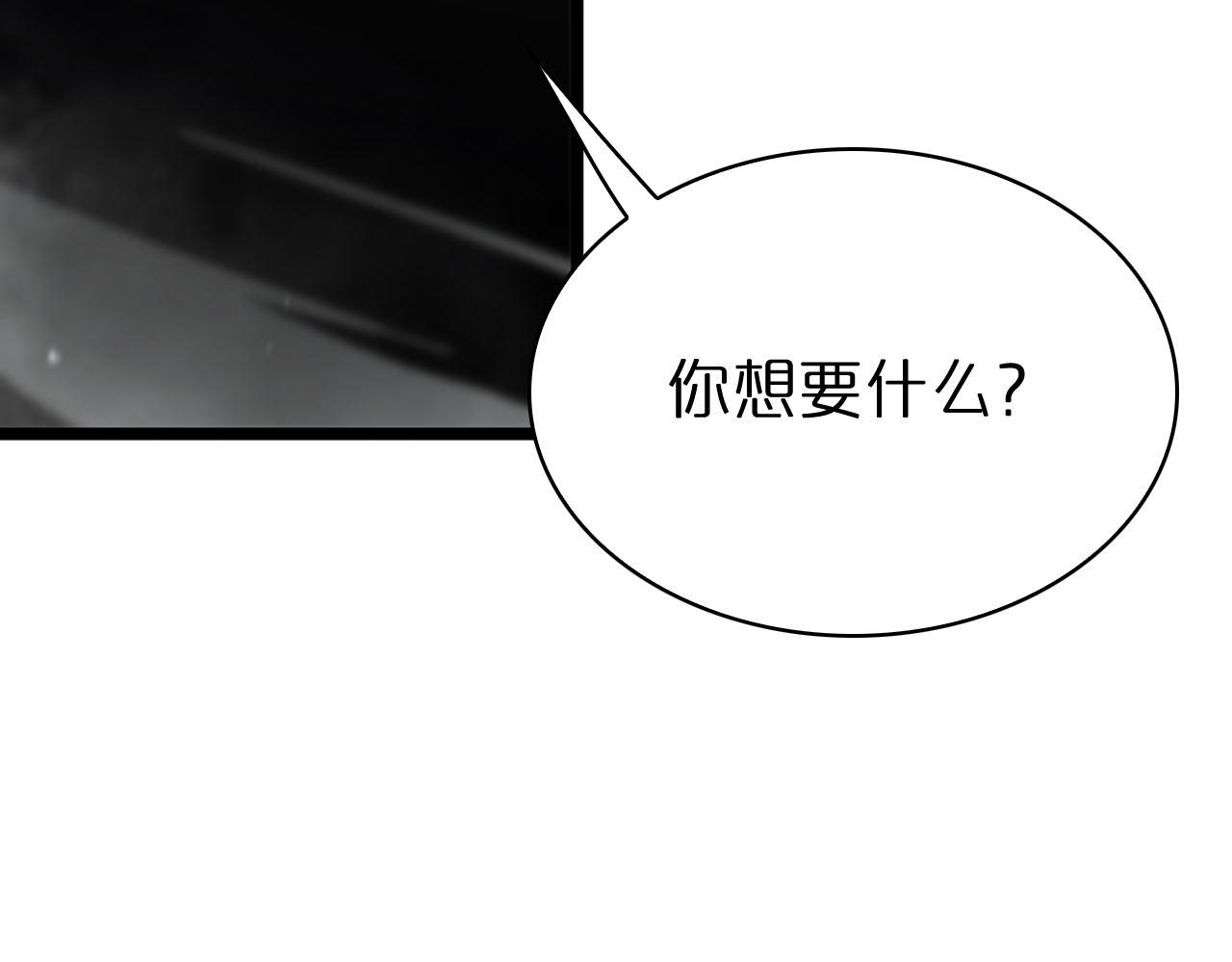 第60话 顾青山的因缘71