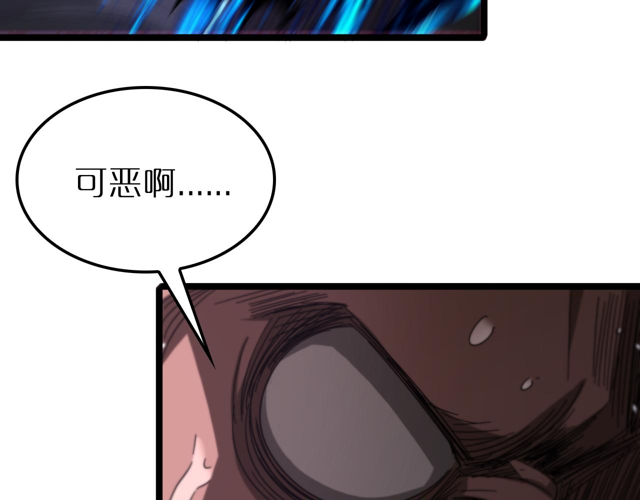 第163话 最后的战斗45