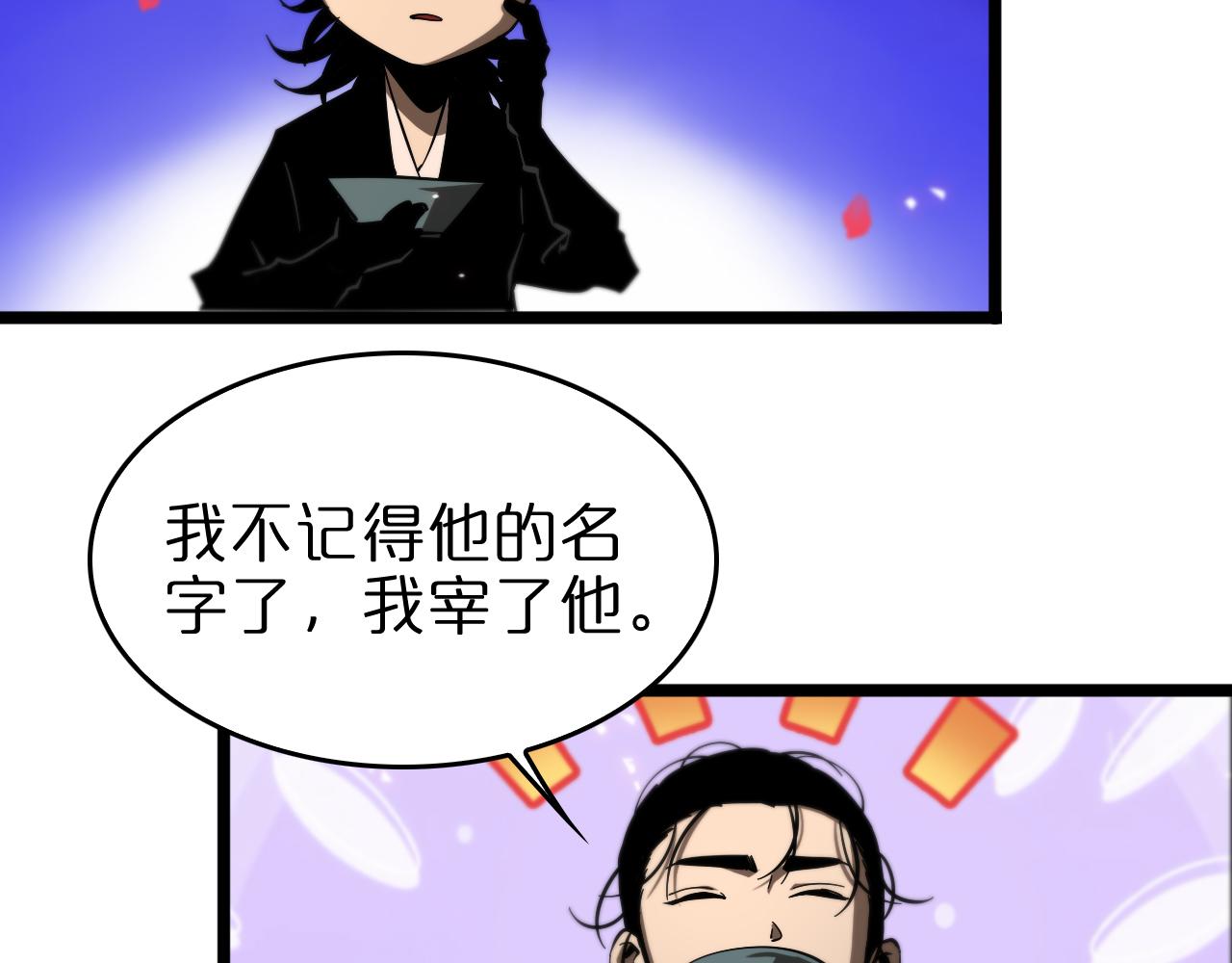 第77话 顾青山的小心思25