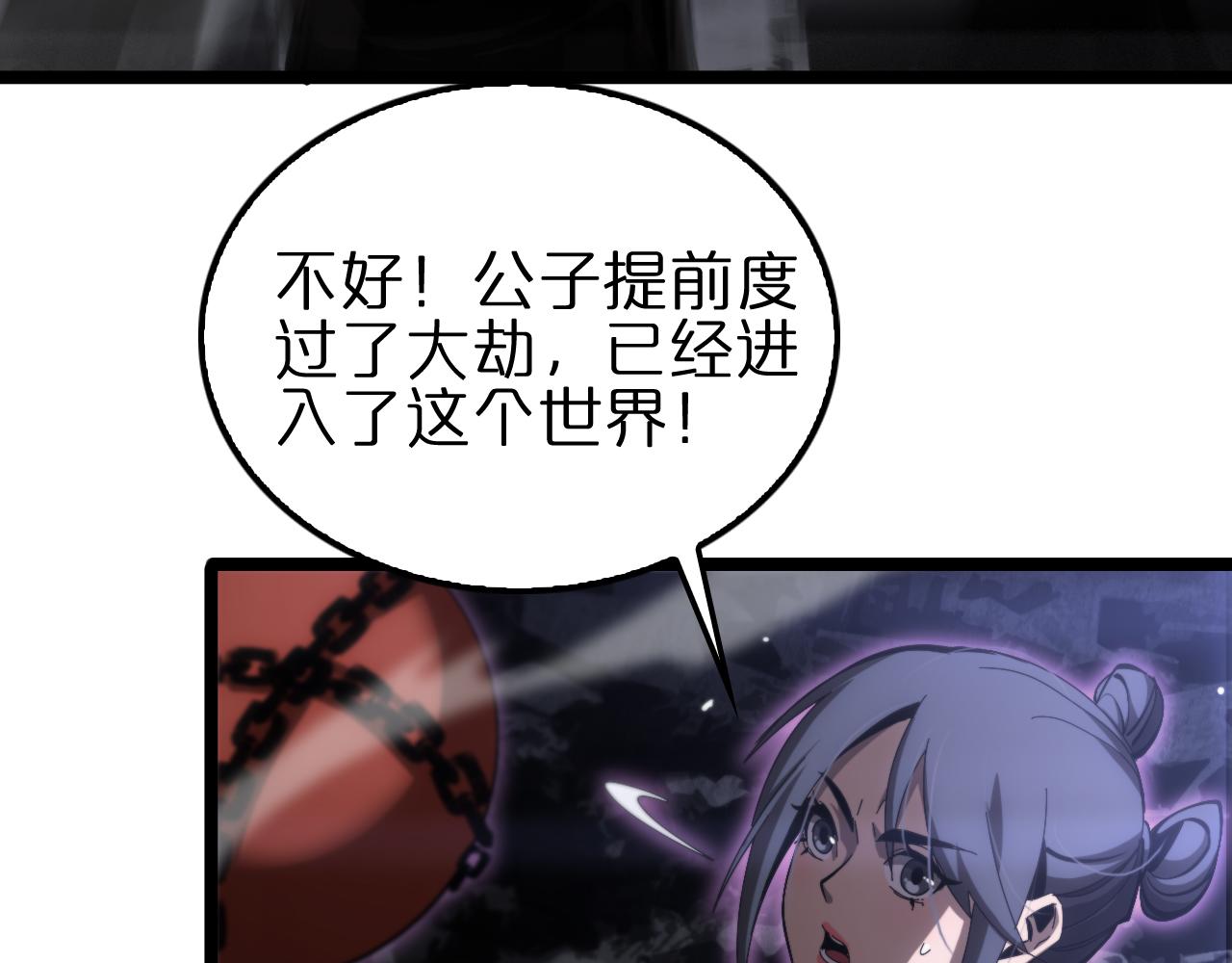 第188话 谈判85