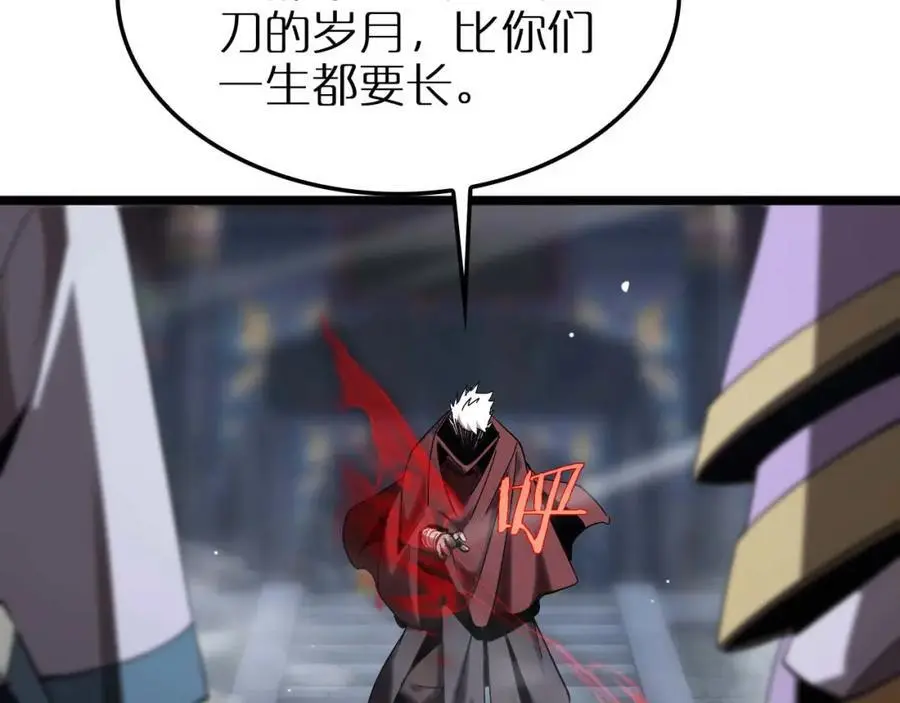 第258话 我有一剑103