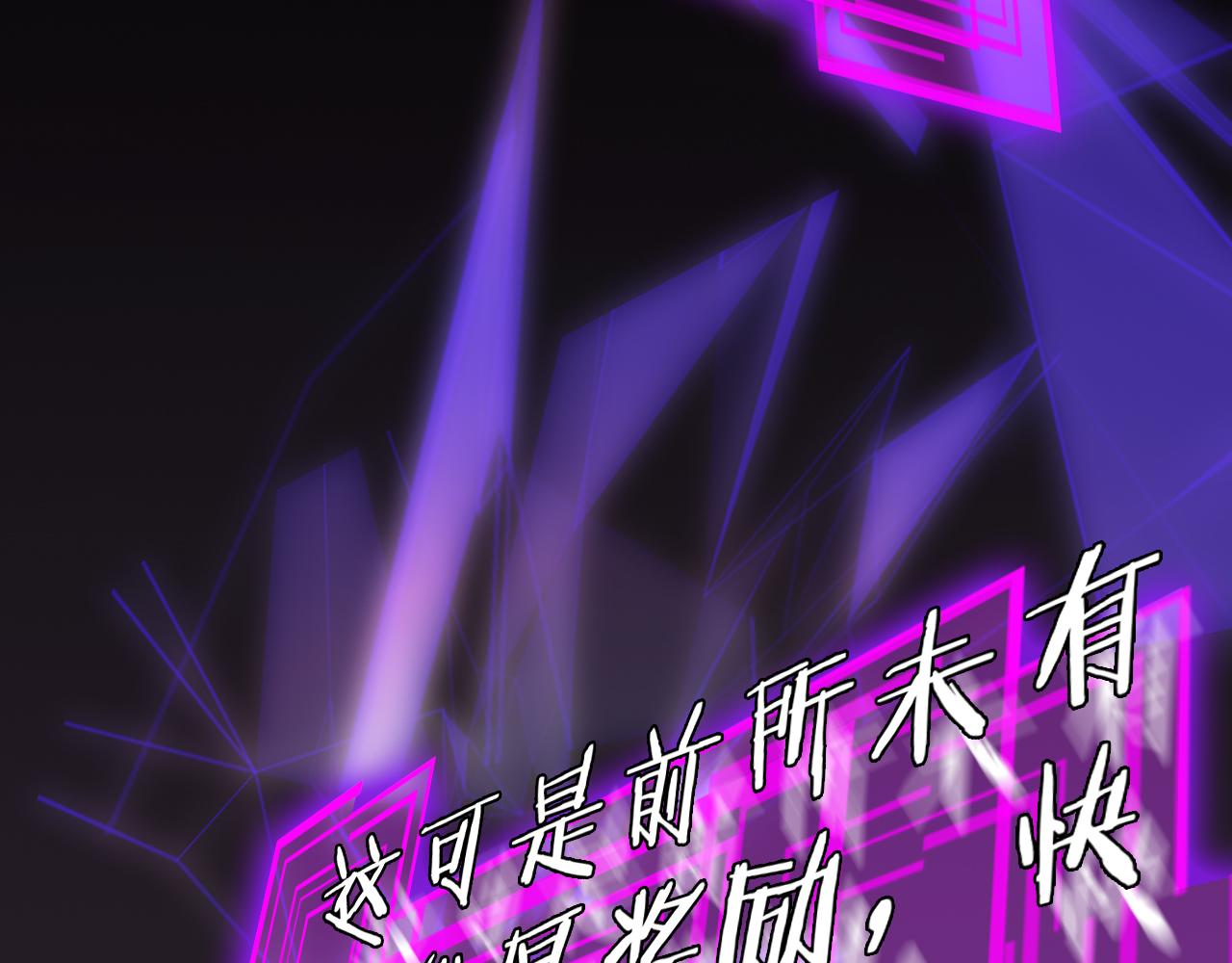第166话 游戏新手村22