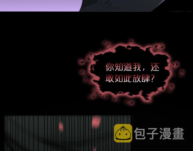 第25话 妖圣75