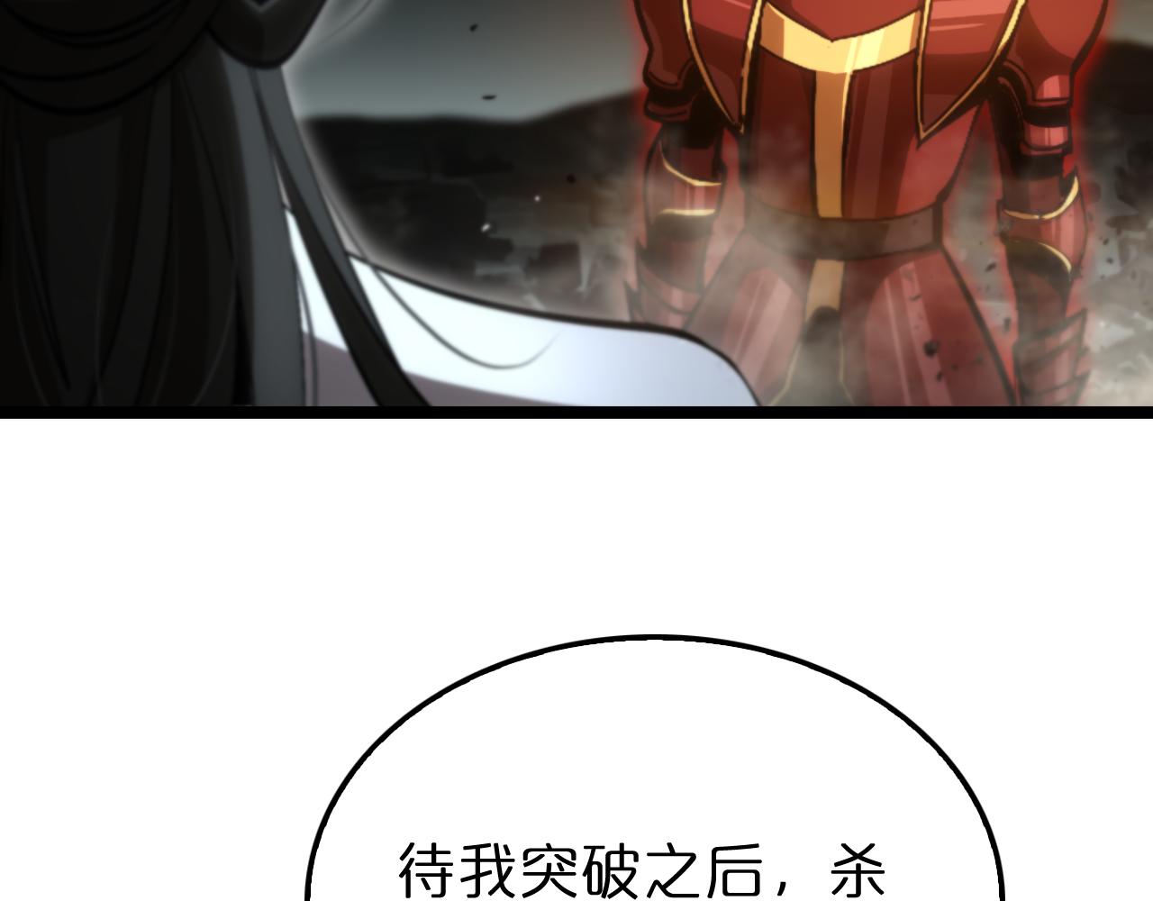 第179话 仙子渡劫79