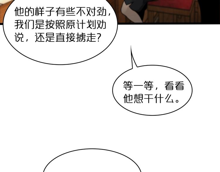 第30话 再会87