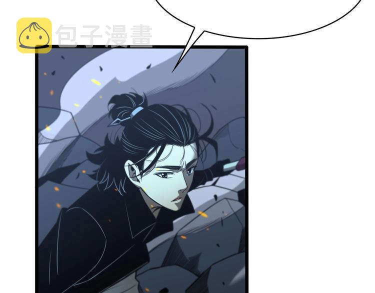 第31话 围剿53