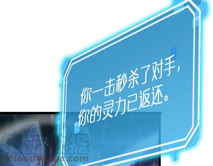 第213话 克隆人军团116