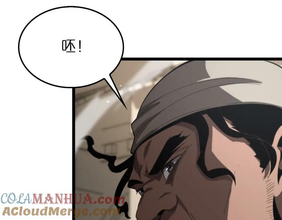 第234话 愿力审判机84