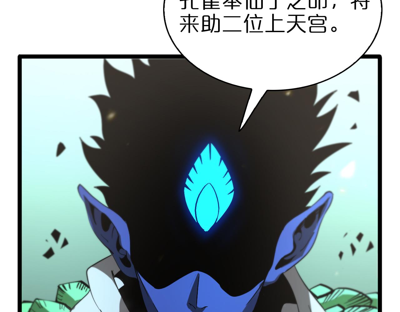 第69话 不借109