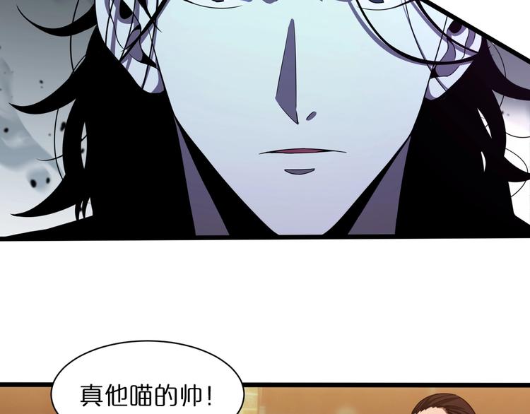 第31话 围剿14