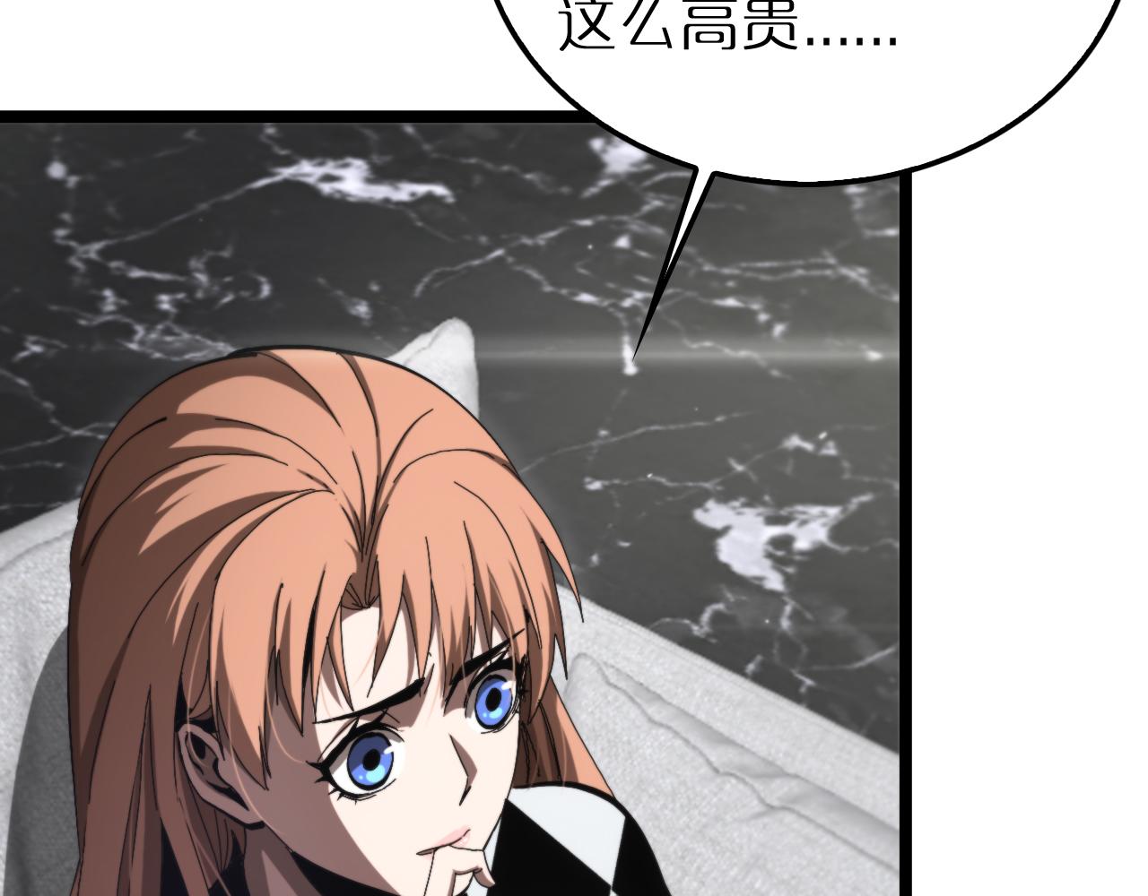 第194话 苏雪儿之怒60