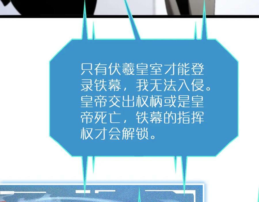 第211话 潮音修复93
