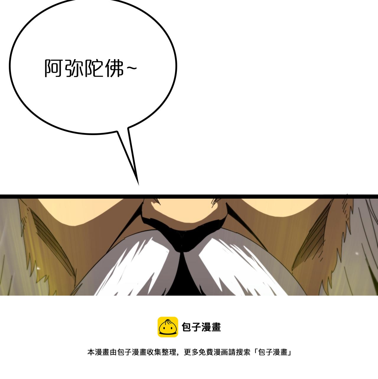 第121话 佛与魔80