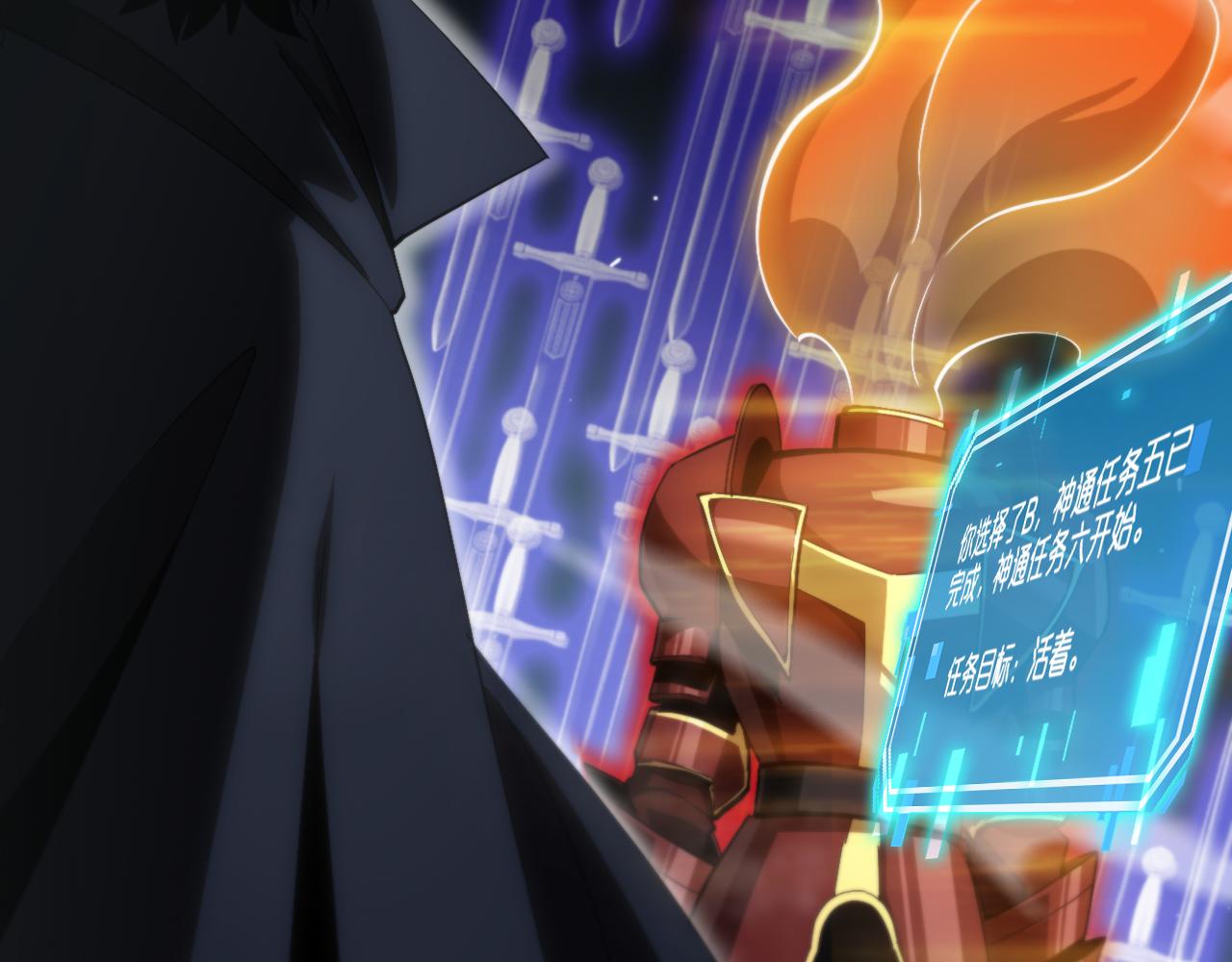 第181话 召魂42