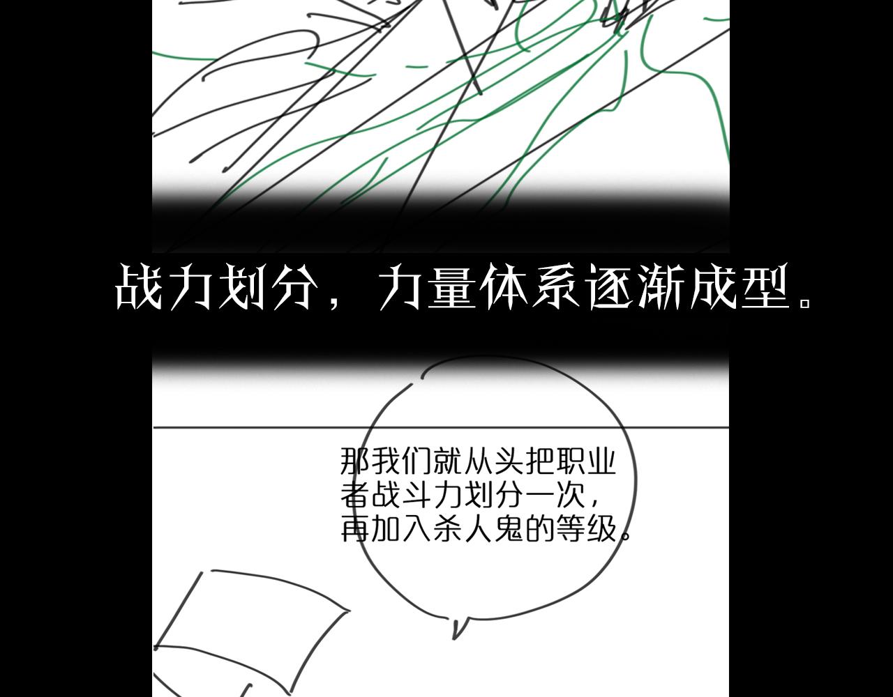 第93话 交易达成113