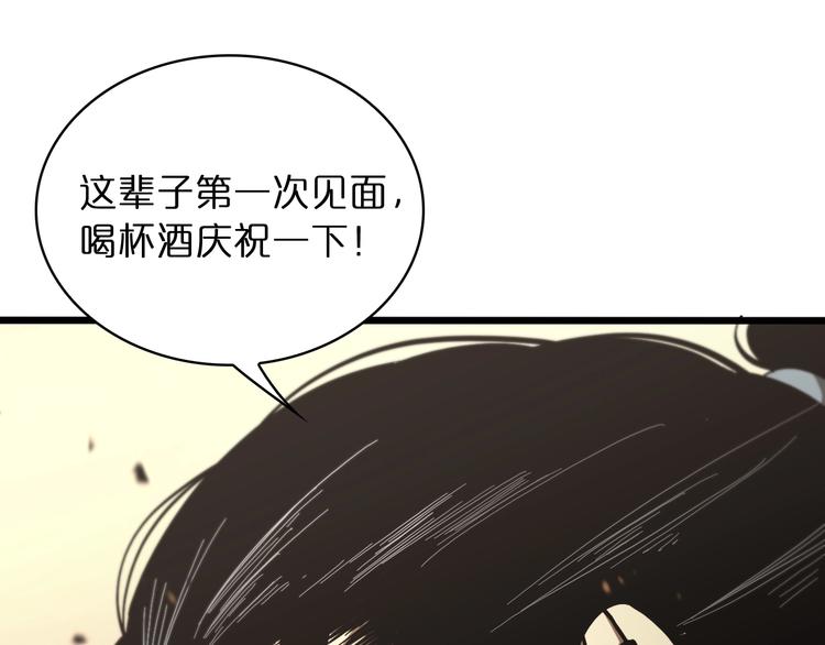 第30话 再会83