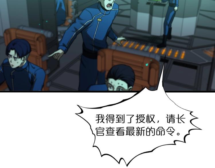 第31话 围剿34