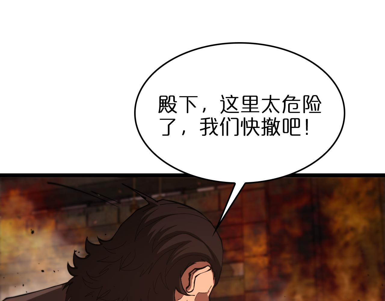 第80话 王者归来108