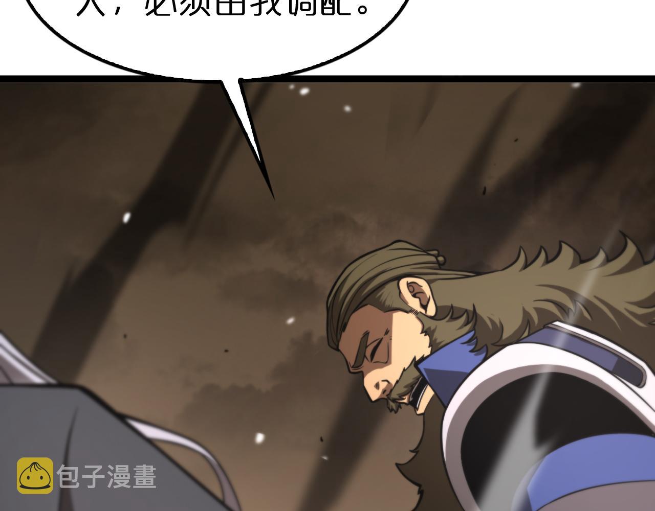 第114话 仙子之怒77