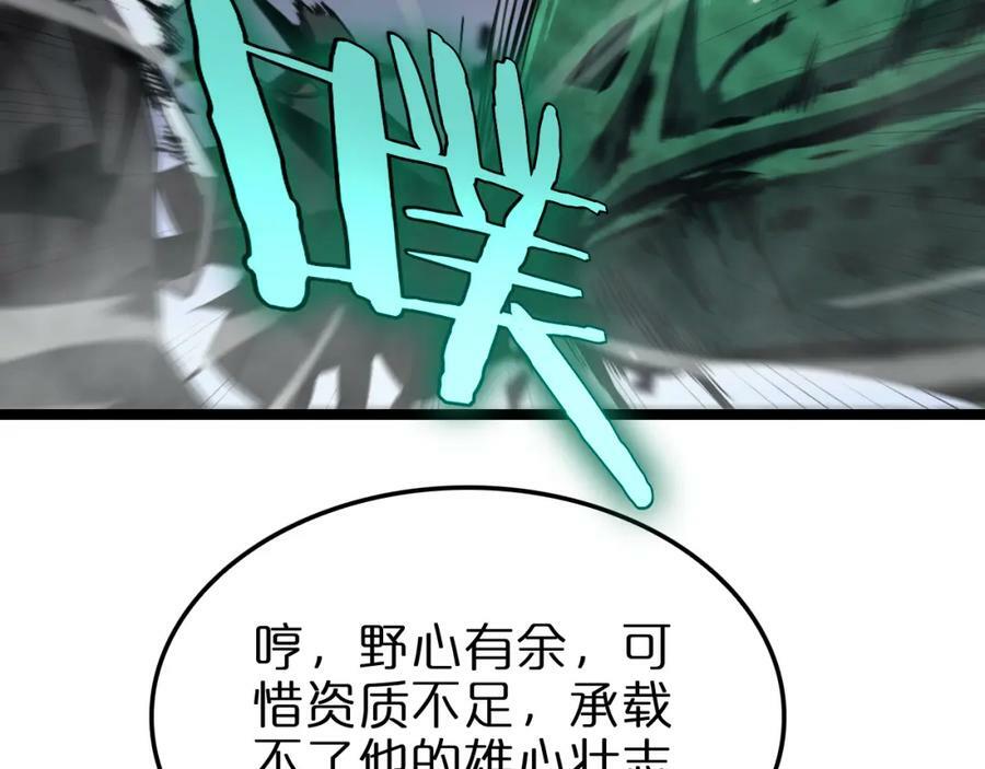第222话 命运试炼119