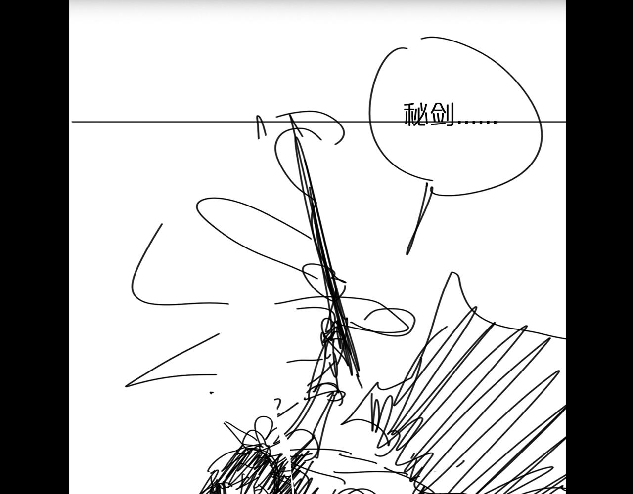 第63话 铁骨铮铮秦小楼110