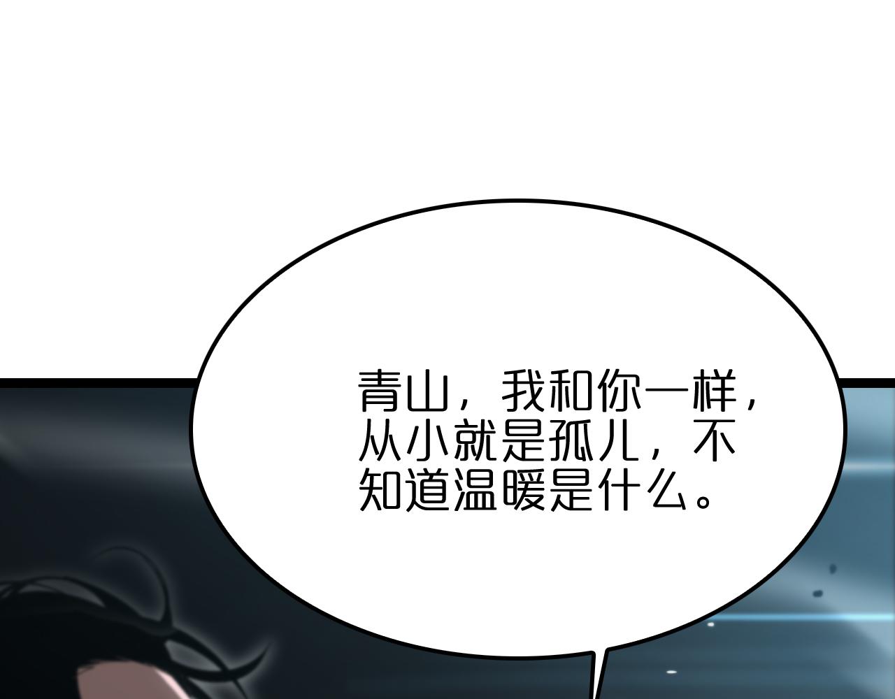 第188话 谈判128