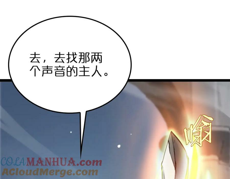 第223话 戒指的连环计120