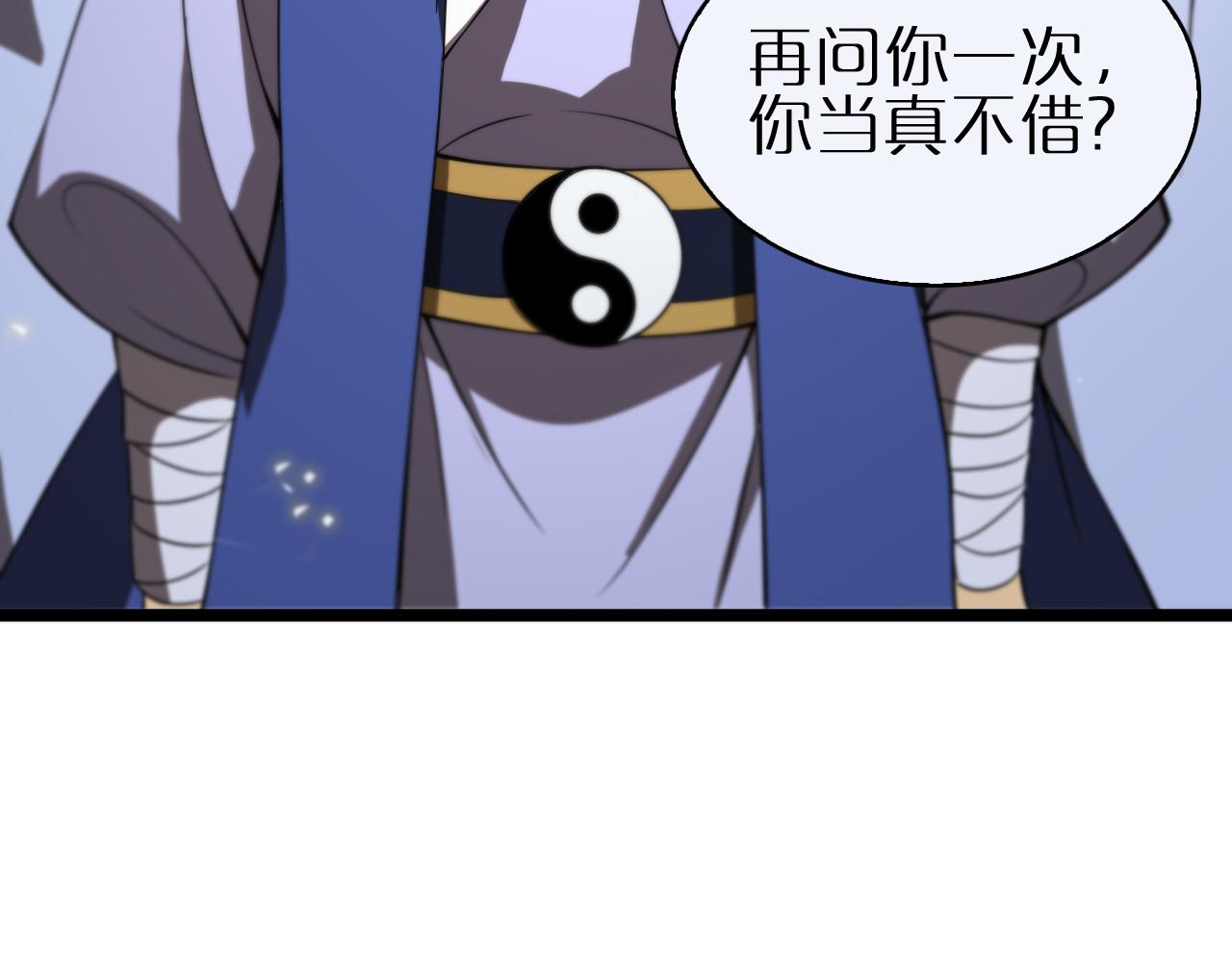 第69话 不借23