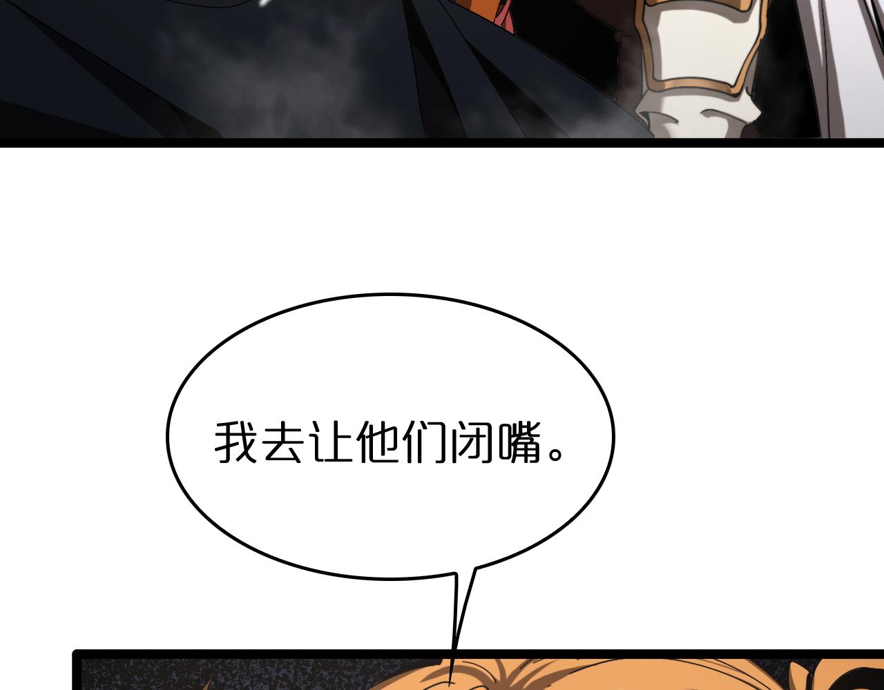 第114话 仙子之怒10