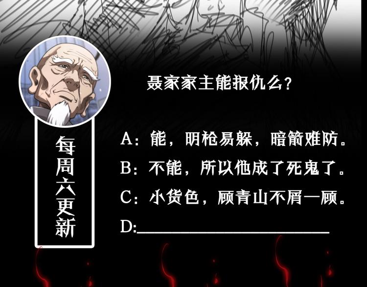 第33话 电视讲话119