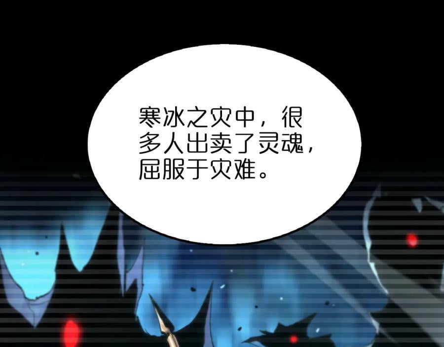 第205话 纸条传讯71