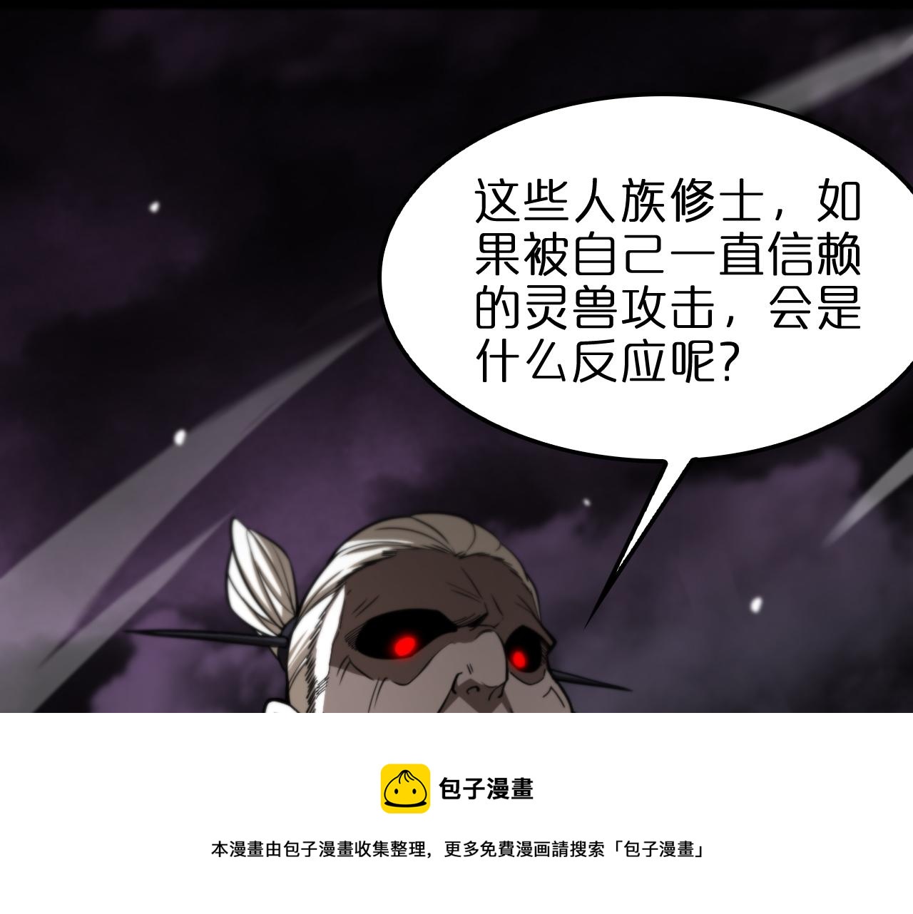 第118话 凭空消失4