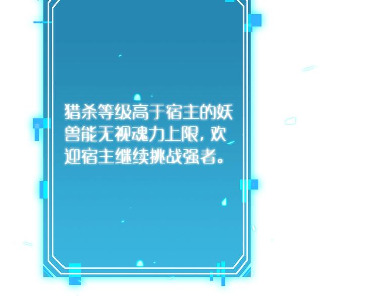 第11话 帷幕拉开132