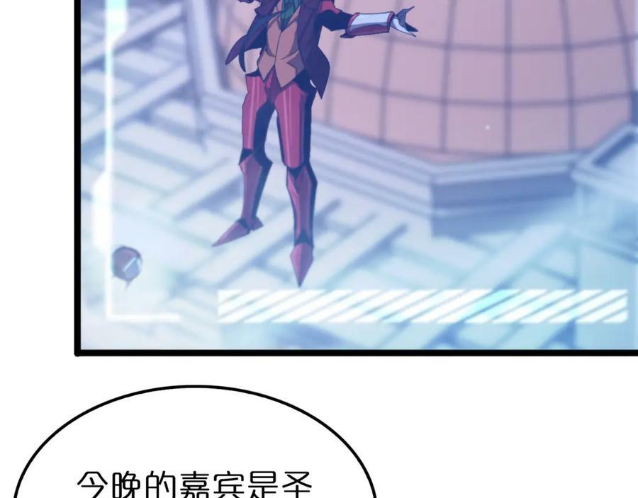 第234话 愿力审判机115