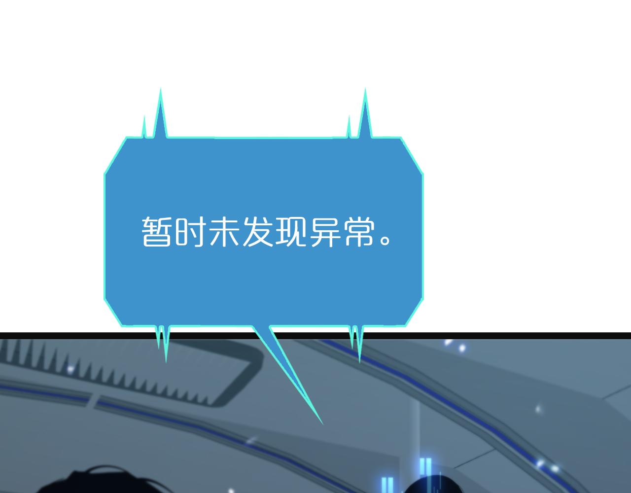 第126话 将帅之才134