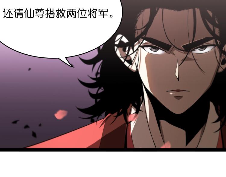 第23话 地剑30