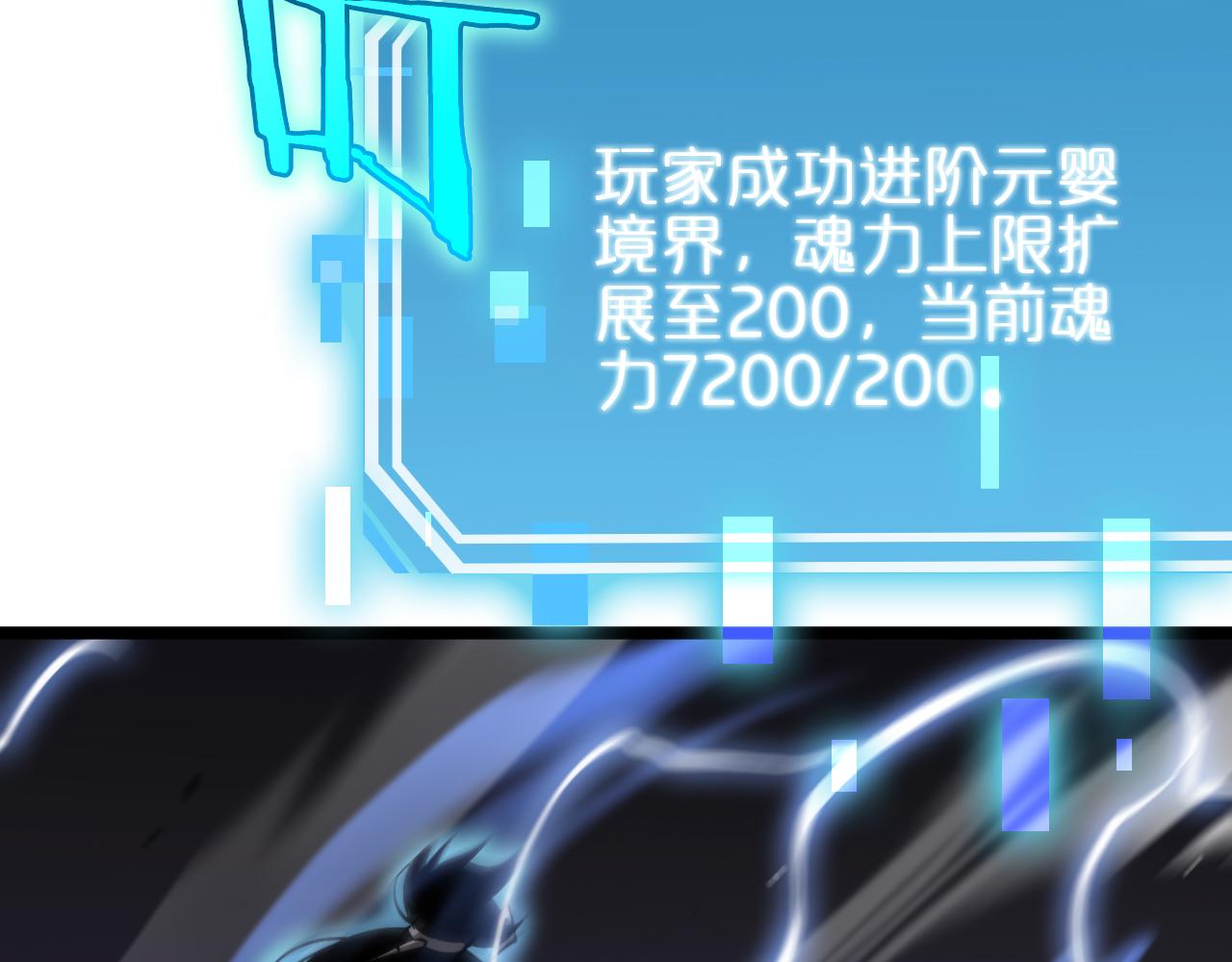 第175话 神武修士10