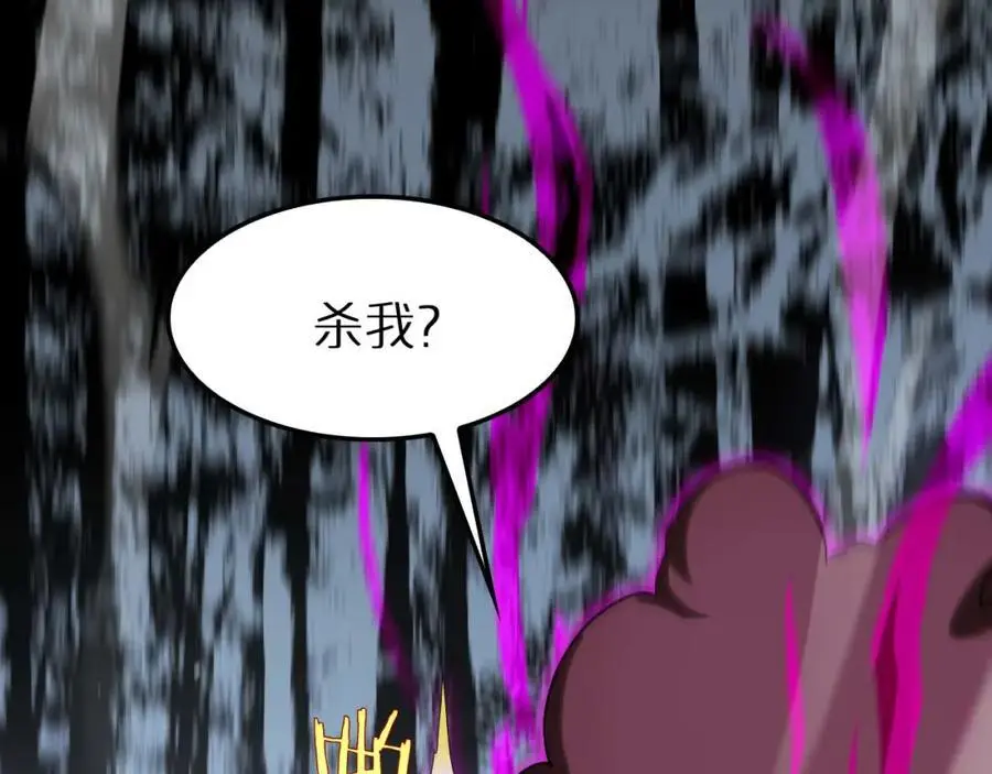 第262话 高塔26