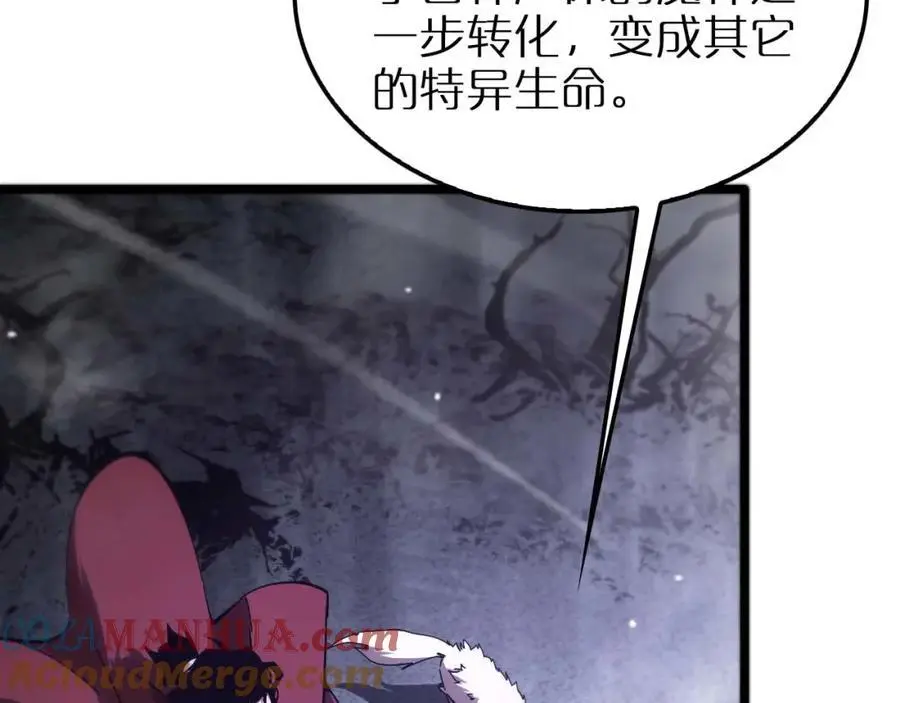 第262话 高塔8