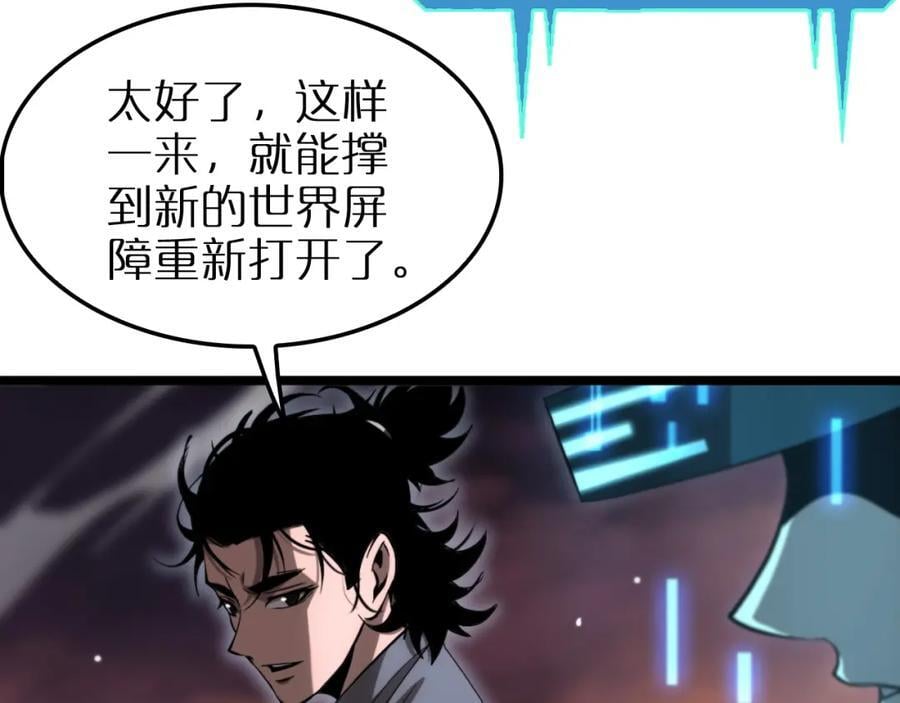 第251话 最终决战55